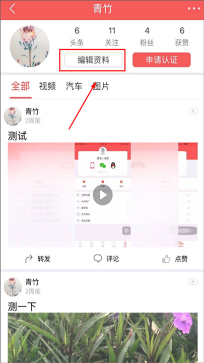 大美仁寿app