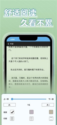 9x阅读器App