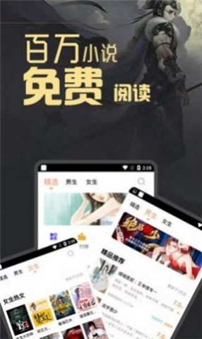 墨香阁app下载