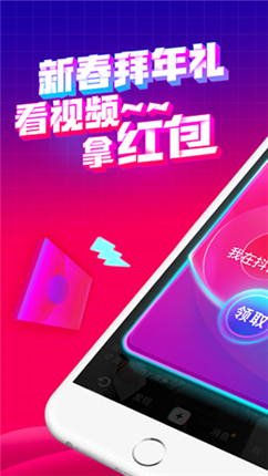 抖音短视频app