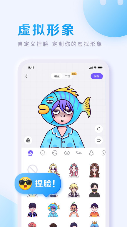 百度贴吧app手机版