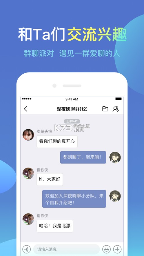 城信app下载安装