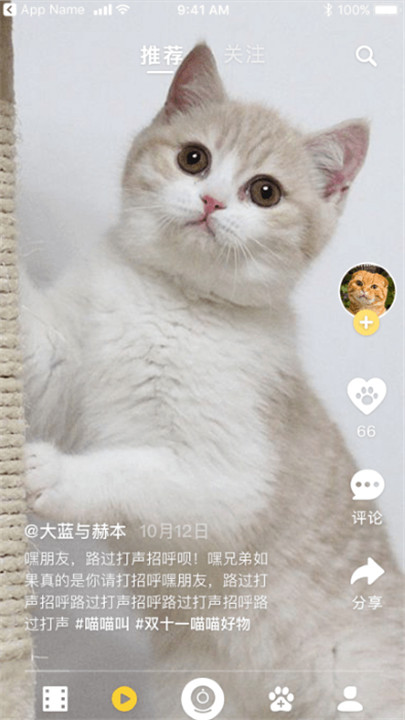 皮克方app