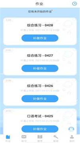 youtoo爱听说app下载