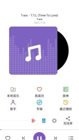 白雪音乐下载