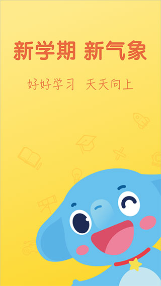 小盒课堂app免费