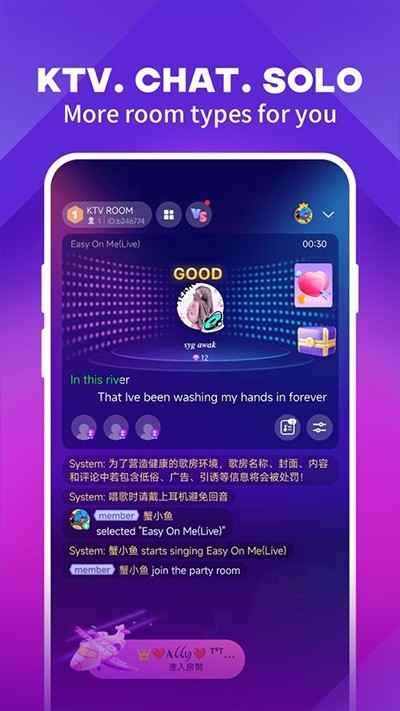 joox音乐中文版