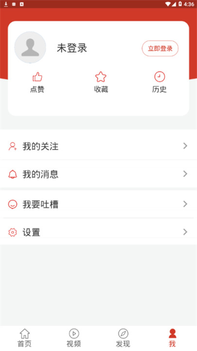 奋进陕煤app