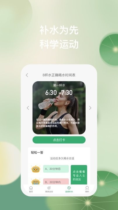 乘晟追击app