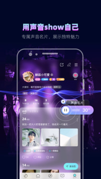 赫兹交友app下载