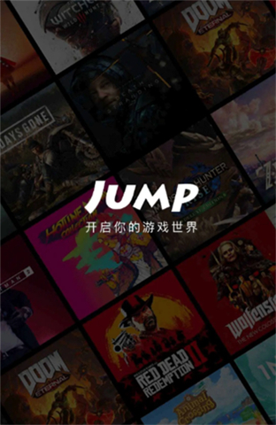 Jump游戏社区