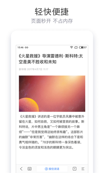 简单搜索app下载