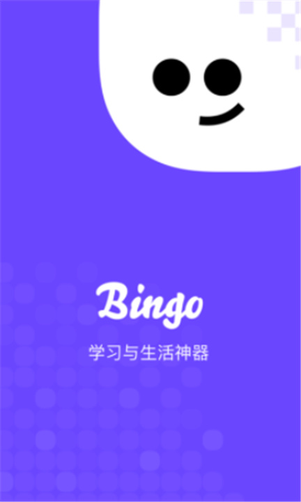 搜狗搜索app