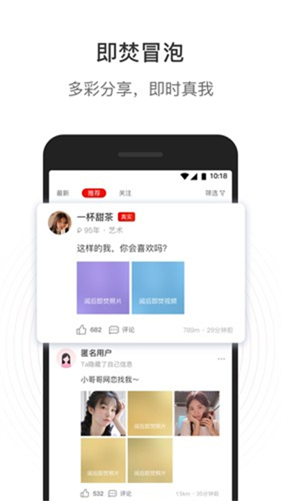 甜心世界app