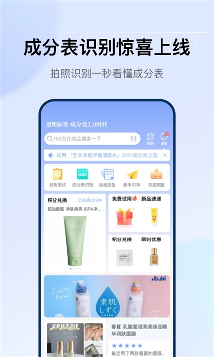 透明标签app手机版