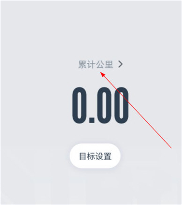 闪动校园app