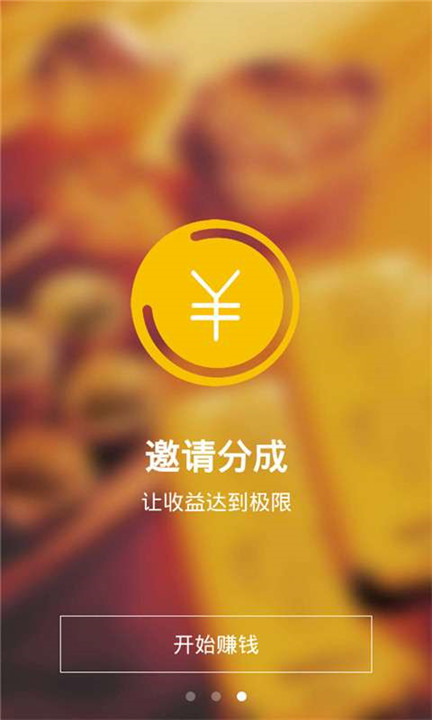 极锁屏app