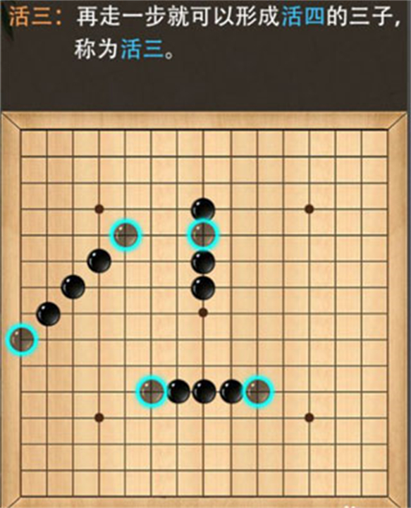 五子棋安卓