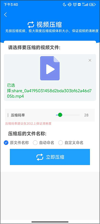 格式作坊app