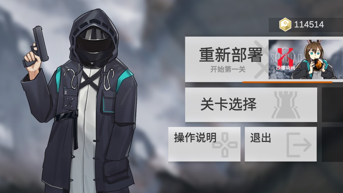 博士方舟手机版