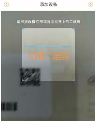 乐橙监控app下载