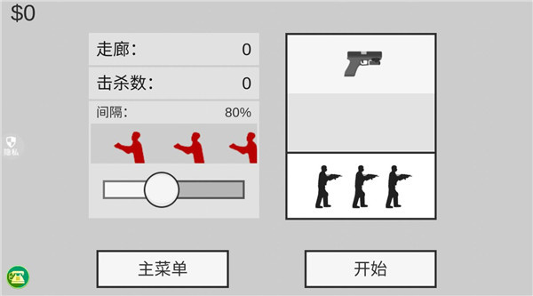 下载像素射击世界中文版