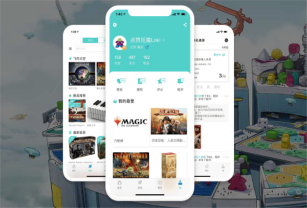 集石桌游app