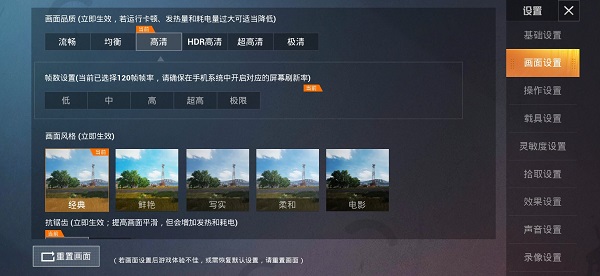 pubgtool