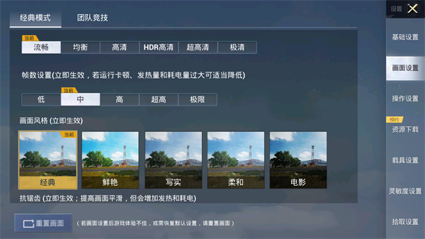 pubgtoolpro最新版