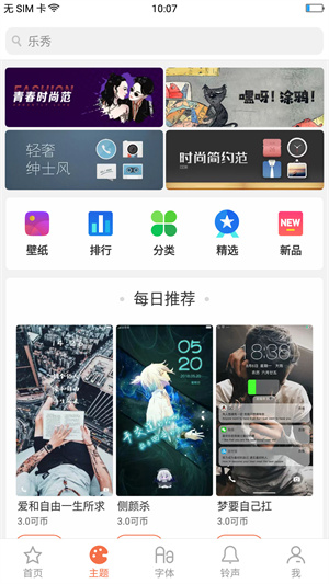 oppo应用商店app2024