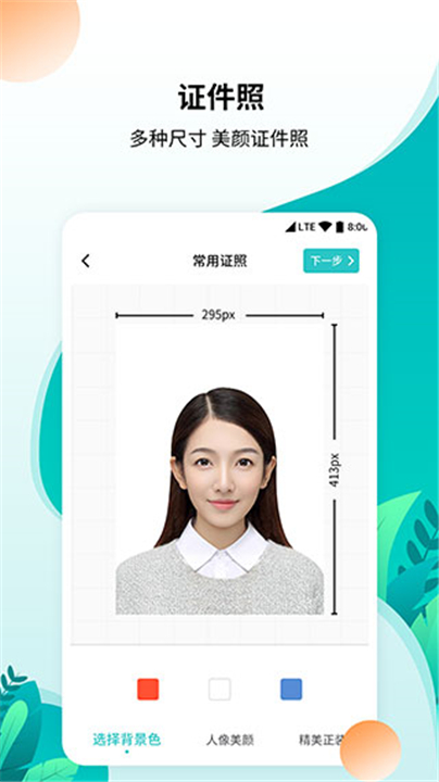 柒核工具箱app