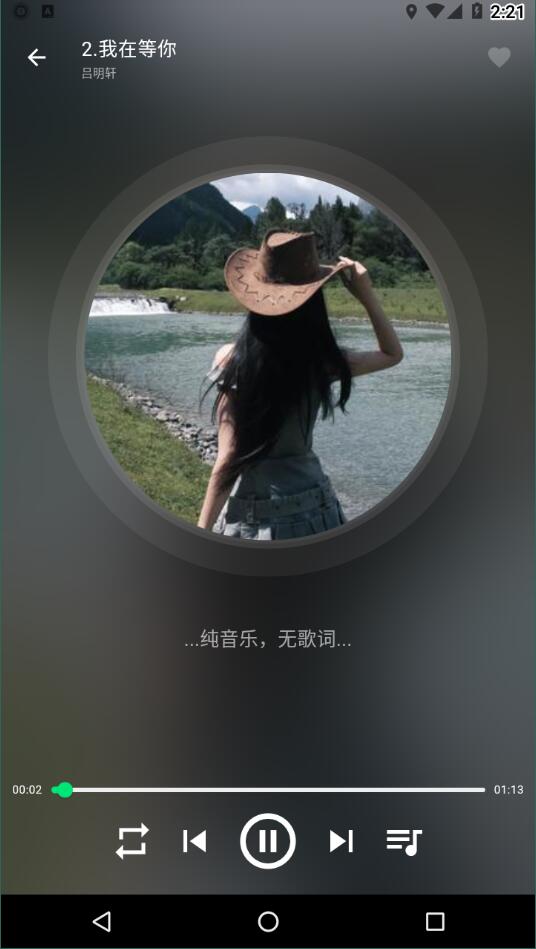 symusictop搜云音乐