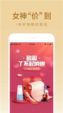 小米有品app下载