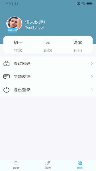 鑫考云阅app下载