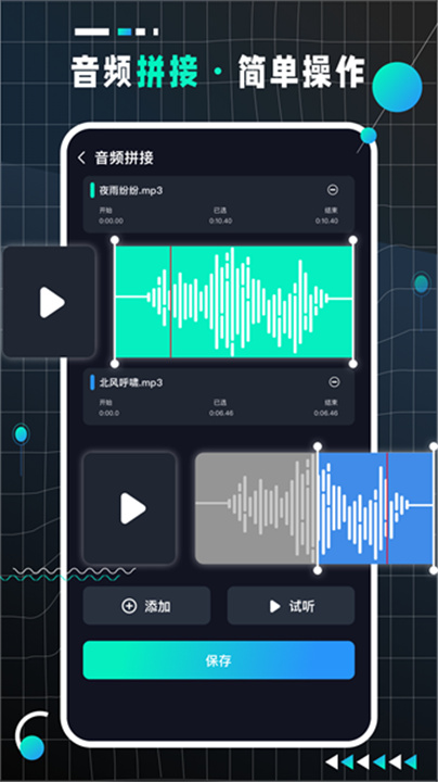 AudioLab Pro