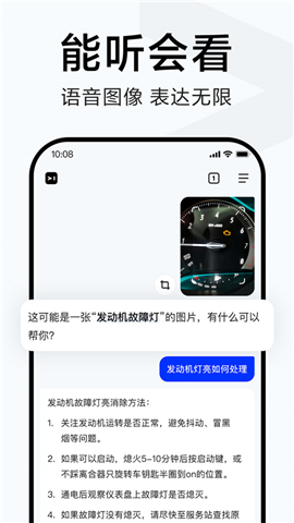 简单搜索app下载安装