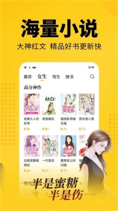 大象看书app