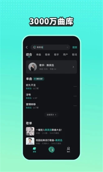 波点音乐下载安装