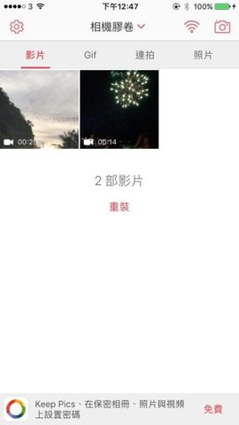 intolive动态壁纸制作app