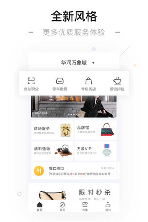 一点万象app手机版