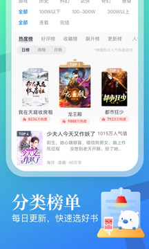 米读小说app最新版