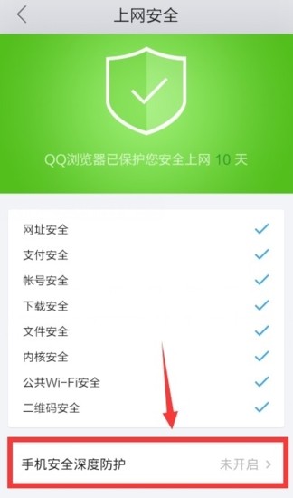 qq浏览器软件下载安装