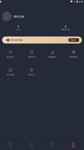 AGE动漫手机版app