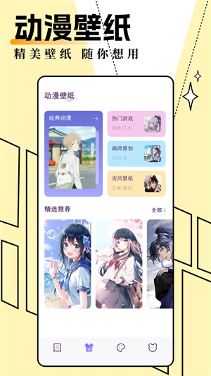 clicli动漫app最新版