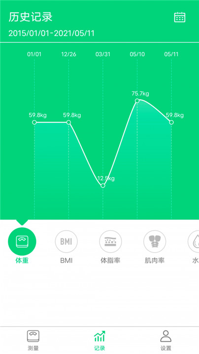 乐奥健康app下载