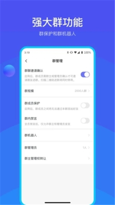 何讯app