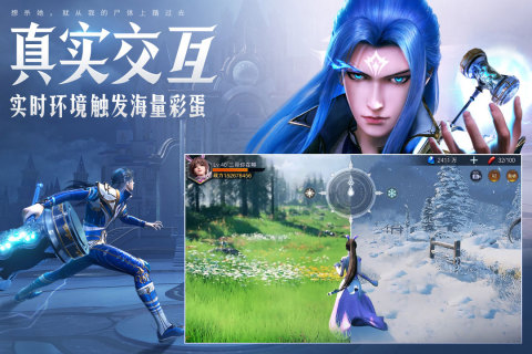 斗罗大陆魂师对决