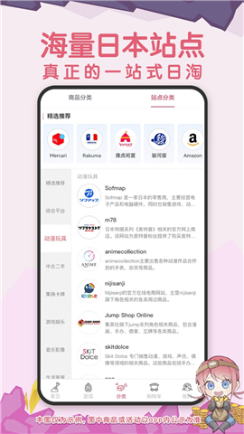 挖煤姬app下载