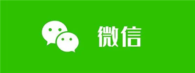 微信App手机版