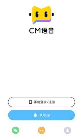 CM语音